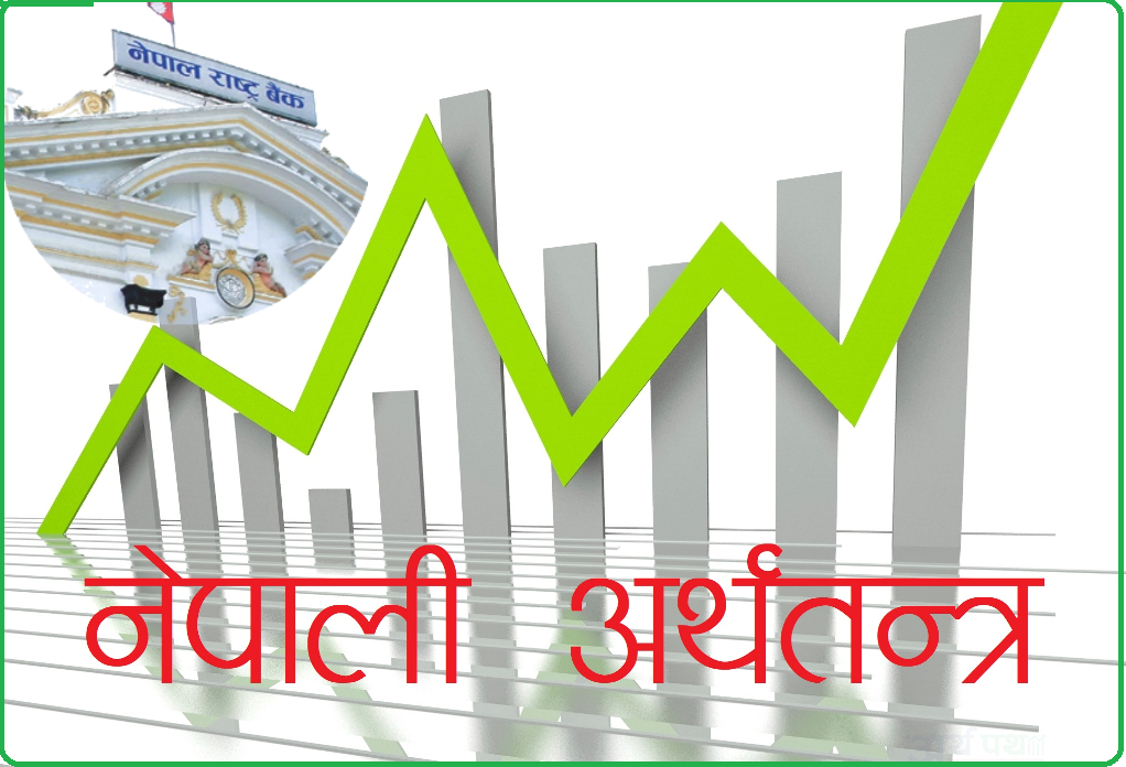 Nepalese economic indicators are becoming positive : Remittance increased by 23 percent